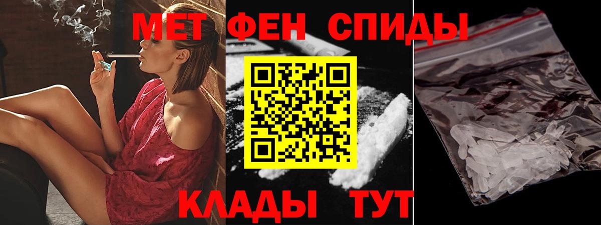 Amphetamine Premium  нарко площадка как зайти  Избербаш  Вход с VPN  Amphetamine 