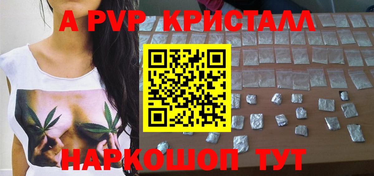 A PVP VHQ Избербаш