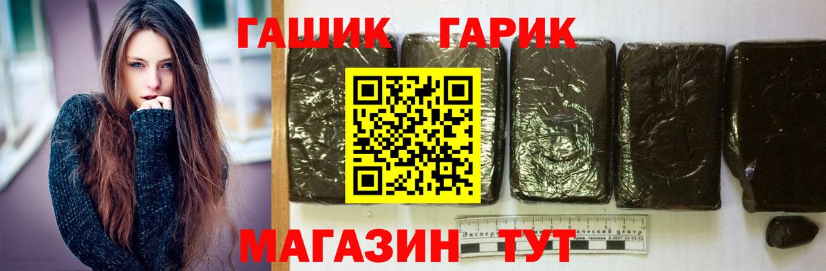 ГАШИШ Premium Избербаш