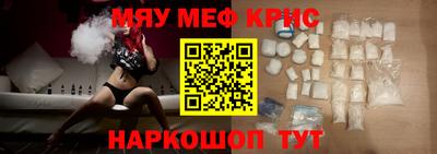 гидра Кумертау
