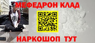мет Кулебаки