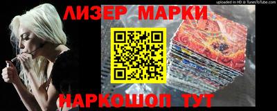 гидра Кумертау