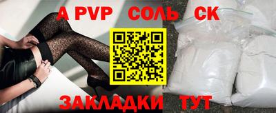 мет Кулебаки
