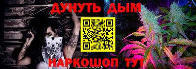 гидра Кумертау