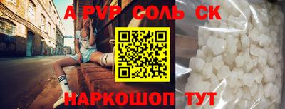 а пвп мука Кунгур