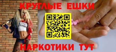 гидра Кумертау