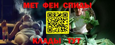 мет Кулебаки