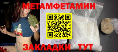 гидра Кумертау