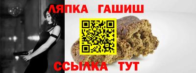 гидра Кумертау