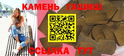 гидра Кумертау