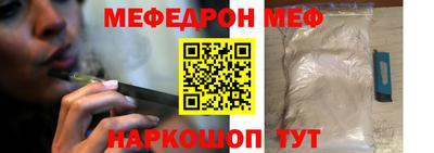 гидра Кумертау