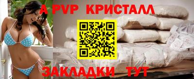 гидра Кумертау