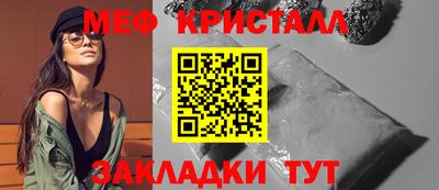 гидра Кумертау