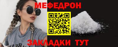 а пвп мука Кунгур
