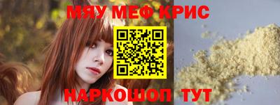 а пвп мука Кунгур