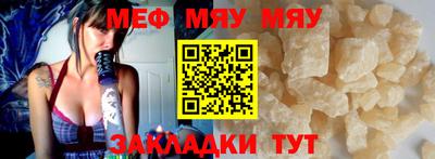 мет Кулебаки