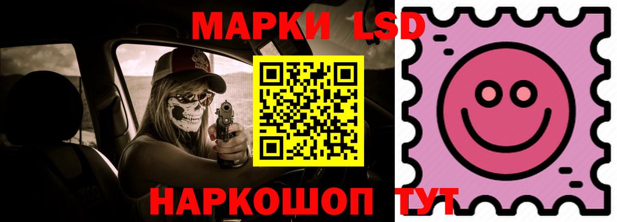 ЛСД экстази кислота  Лсд 25 экстази ecstasy  Вход с VPN  Избербаш 