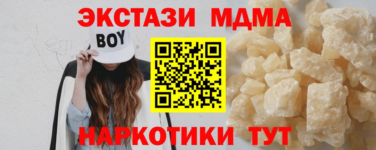 MDMA Molly Избербаш
