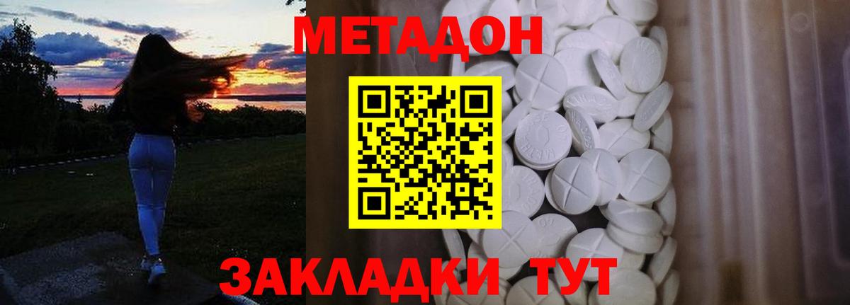 Избербаш  darknet формула  Вход с VPN  Метадон кристалл  МЕТАДОН VHQ 
