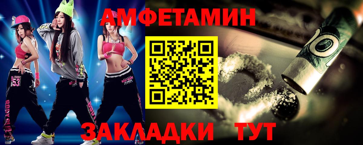 МЕТАМФЕТАМИН Methamphetamine Избербаш