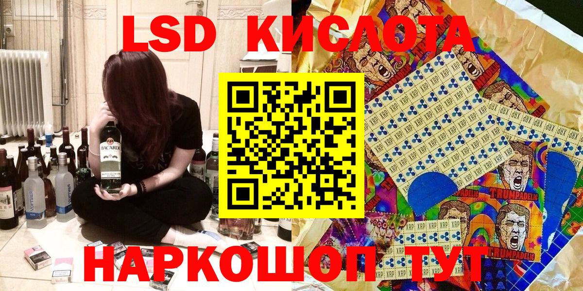 Марки 25I-NBOMe 1,8мг  Марки N-bome  Избербаш  Вход с VPN 